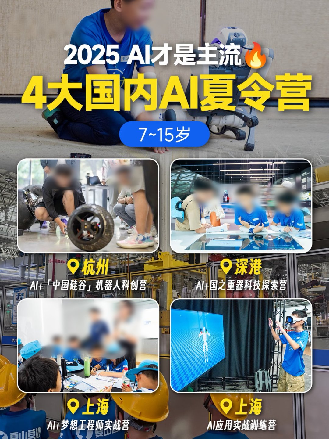 公司主页