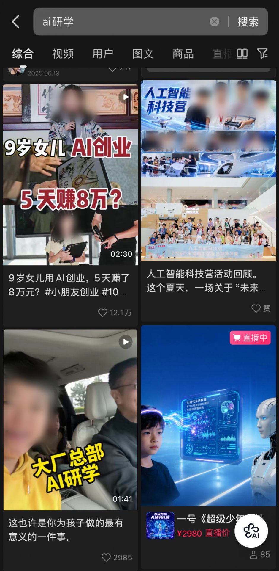 首页> 产业>