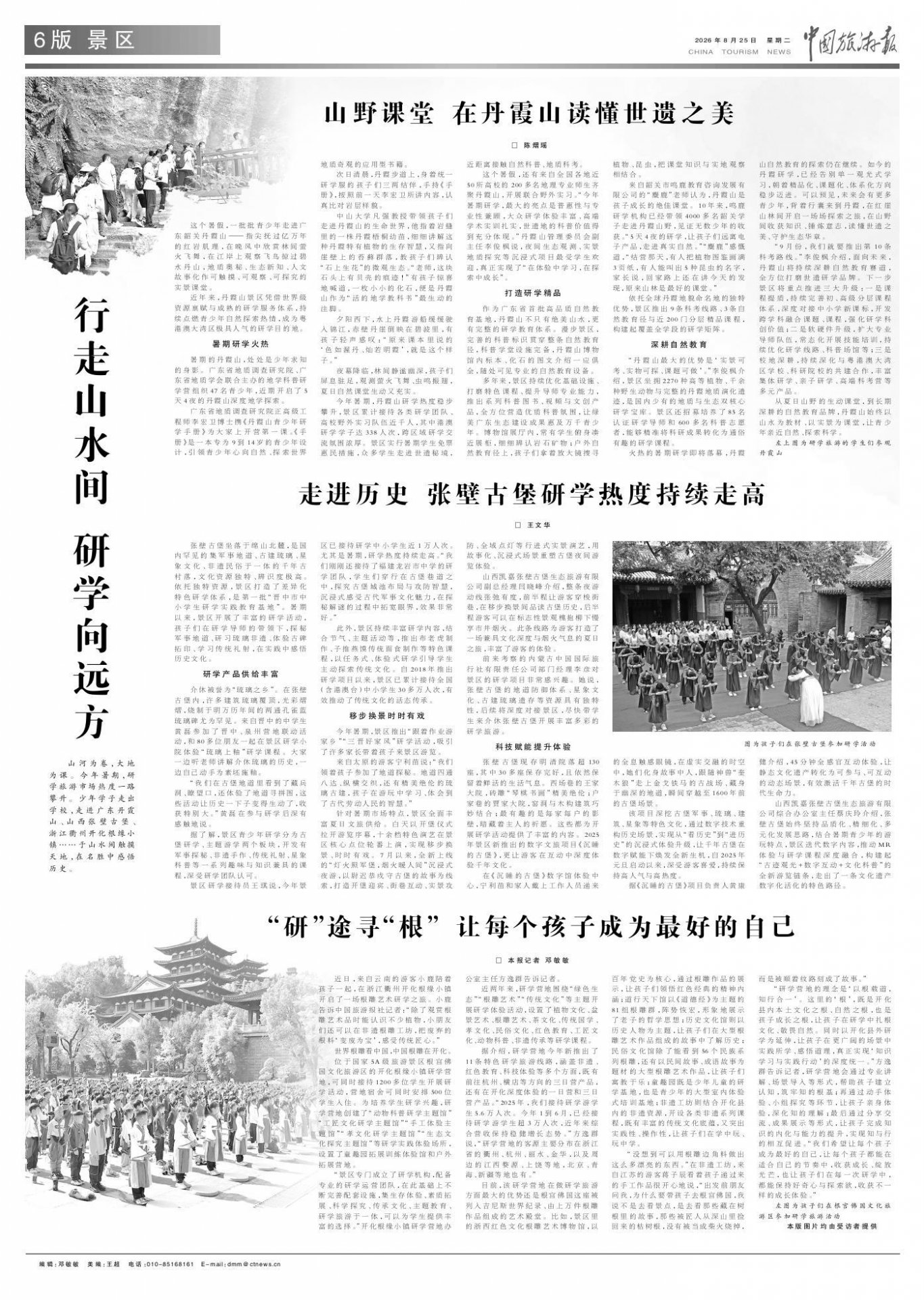 首页> 产业>