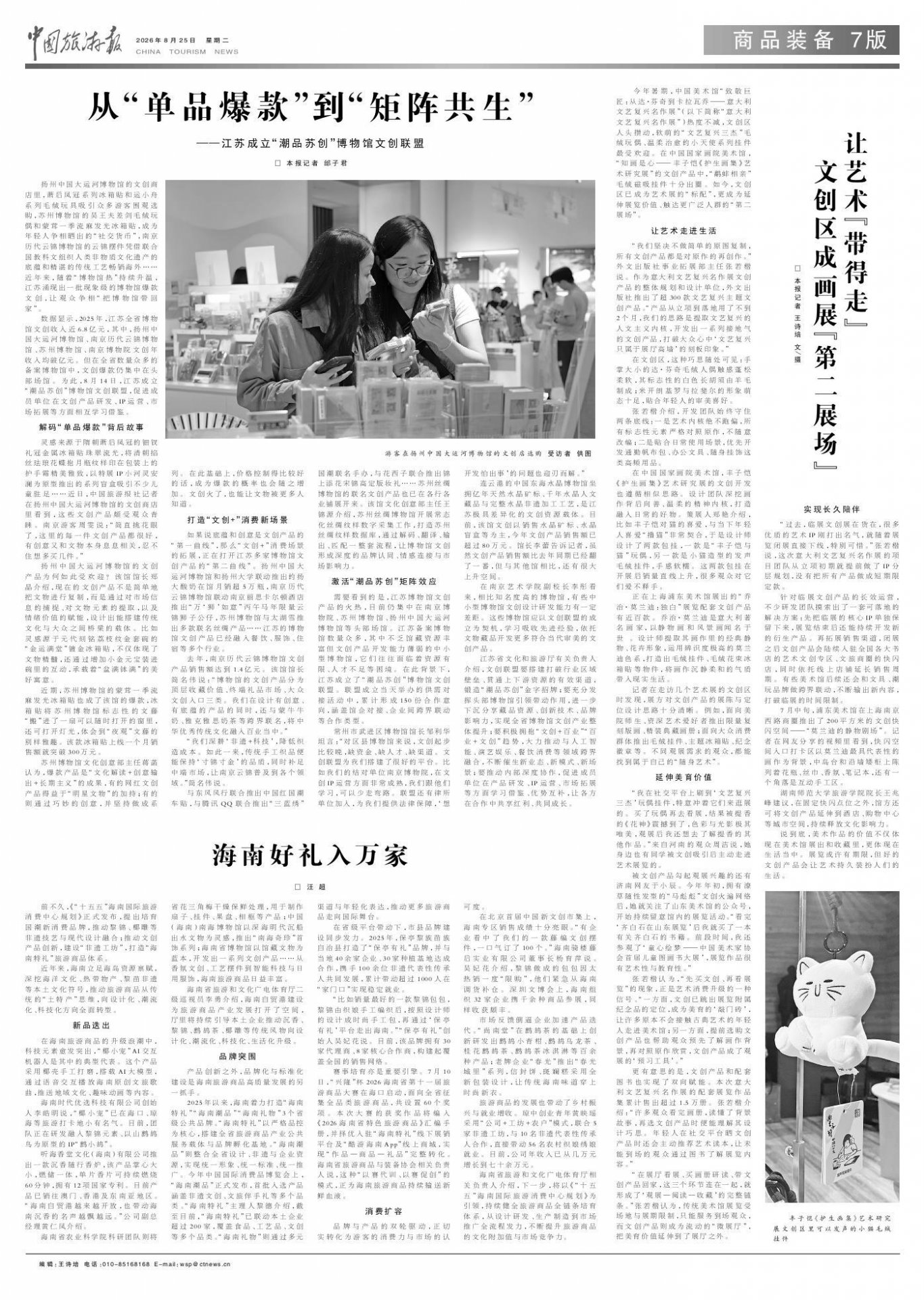 您的位置