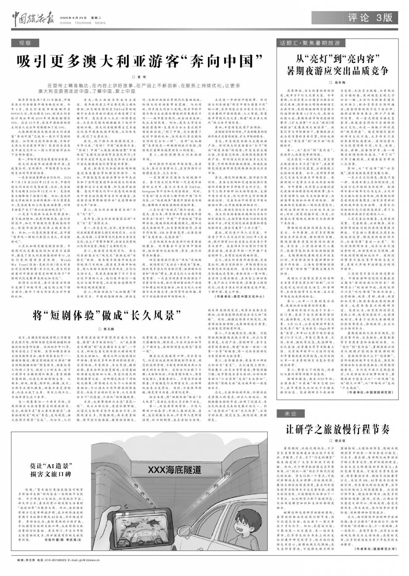 您的位置