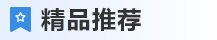 不少酒店经营者发现