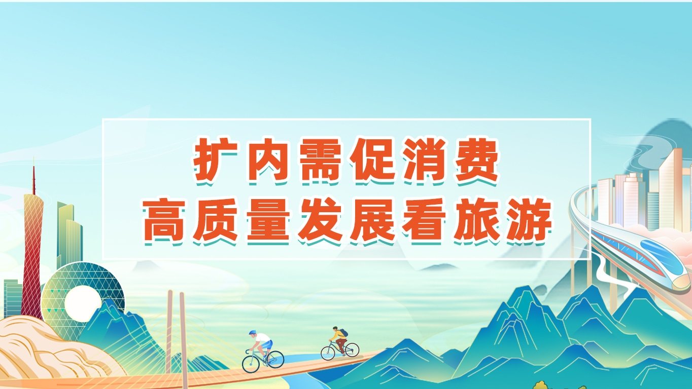 相约湖南