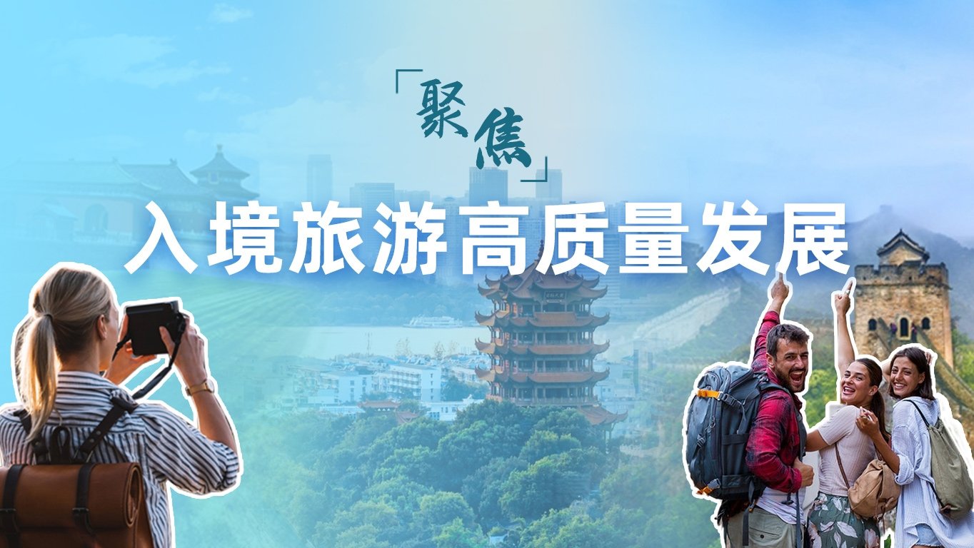 畅赏黑龙江