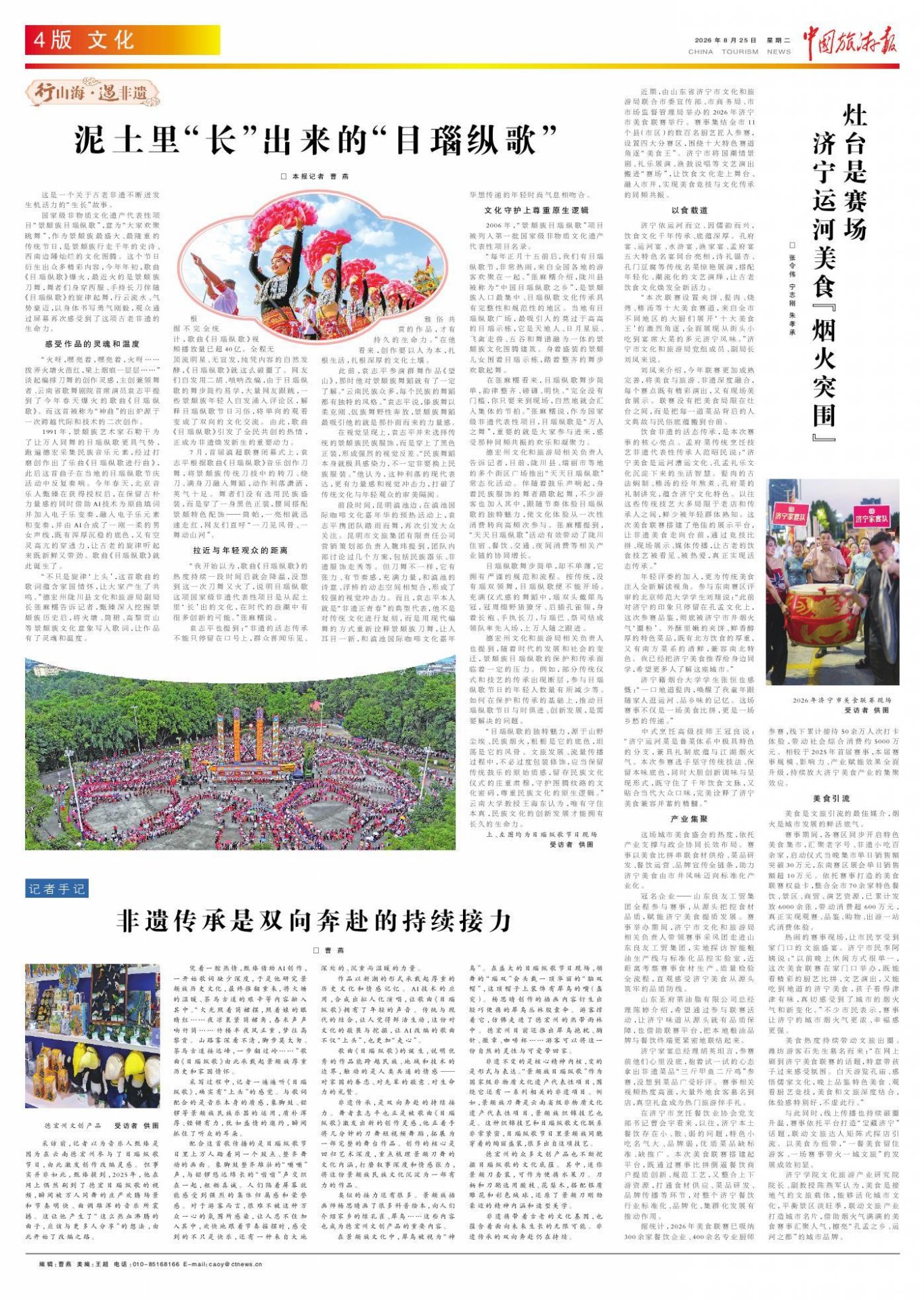 您的位置